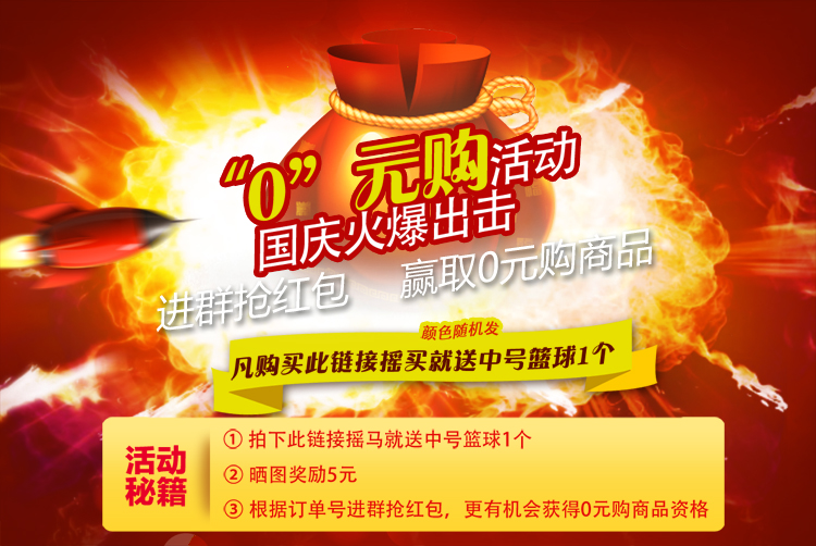 儿童玩具因为新店所以价格超值品质保证