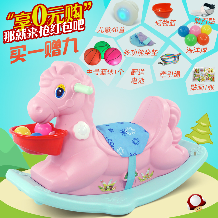 儿童玩具因为新店所以价格超值品质保证