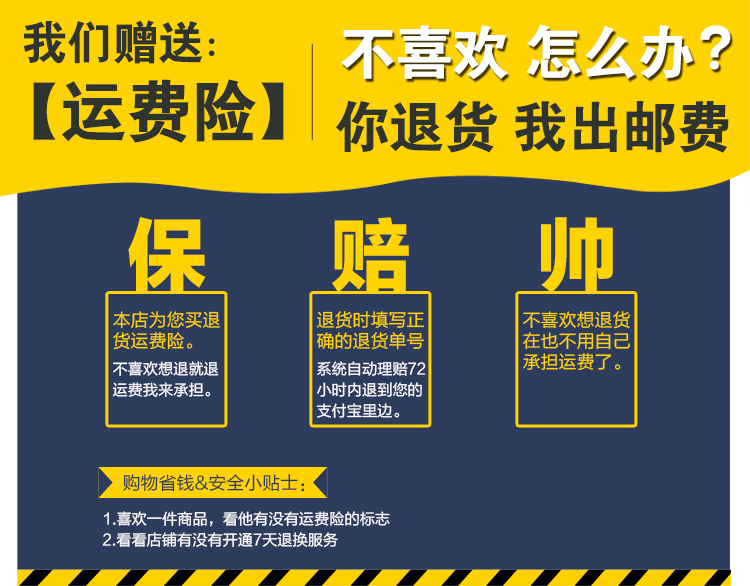 儿童玩具因为新店所以价格超值品质保证