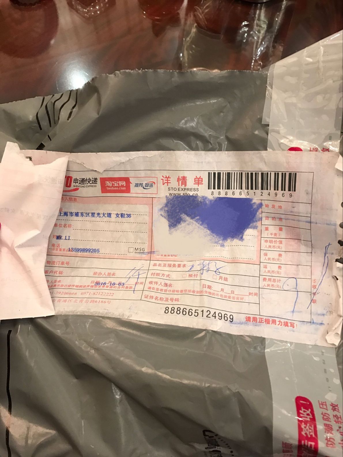 现在什么商家骗子都有!谁快来帮我做主！