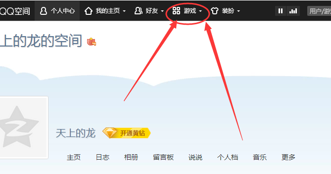为推广我选择了这个方法，果然没让我失望每天40单以上。