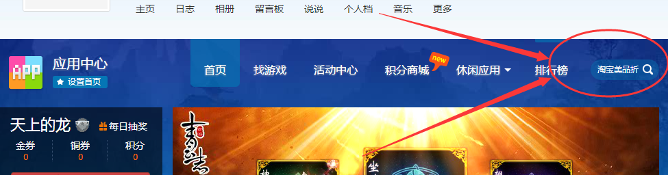 为推广我选择了这个方法，果然没让我失望每天40单以上。