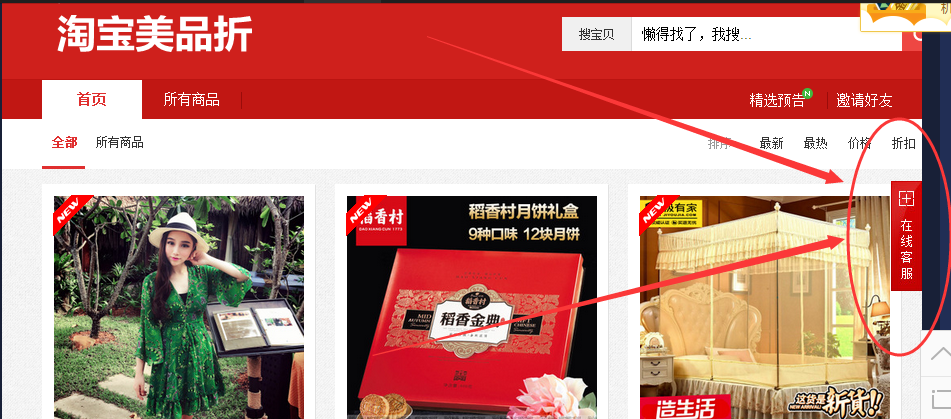 为推广我选择了这个方法，果然没让我失望每天40单以上。