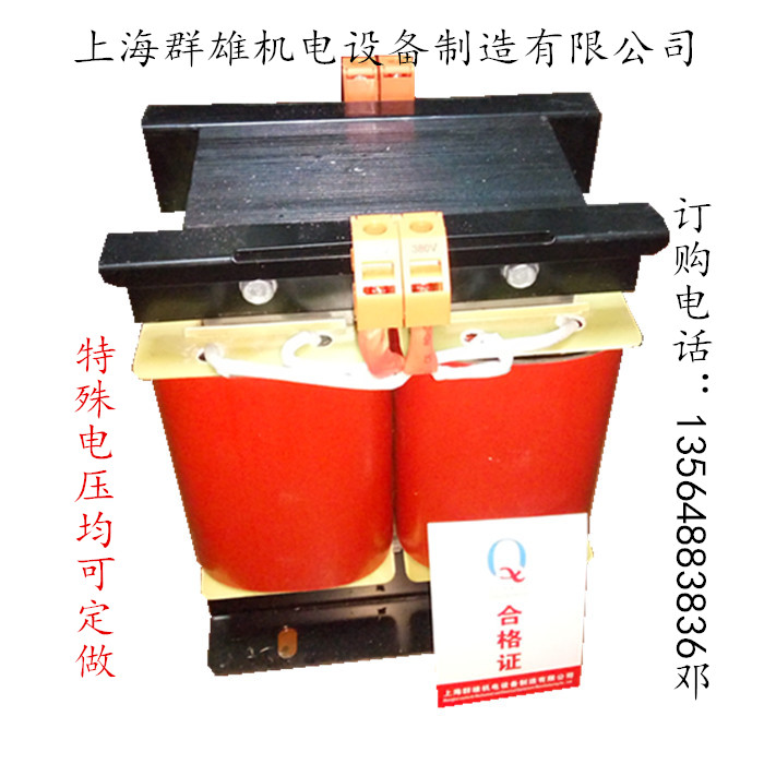 可订做各种变压器电压与功率，常用电压有：380v220v110v