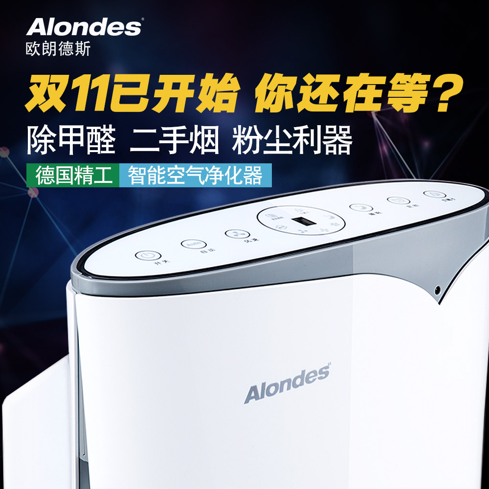 雾霾这么重，空气净化器是必备，但怎么选到好的呢？