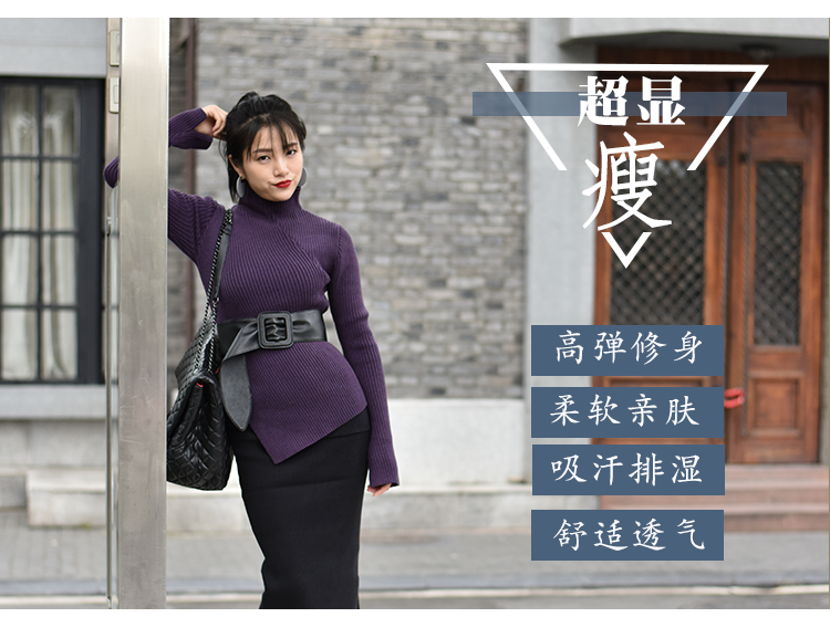 双11，<a href=name-24.html>爆款</a>+超级修身毛衣=看这里！