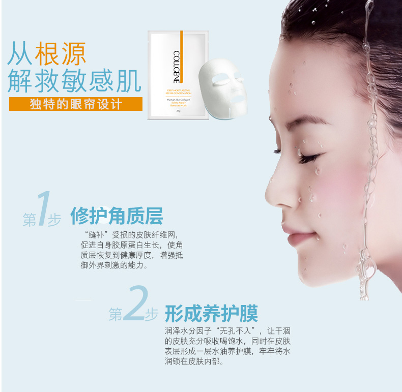 强劲来袭的医学药妆，带来不一样的美丽