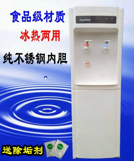正品安吉尔饮水机台式立式温热制冷家用办公室宿舍特价包邮