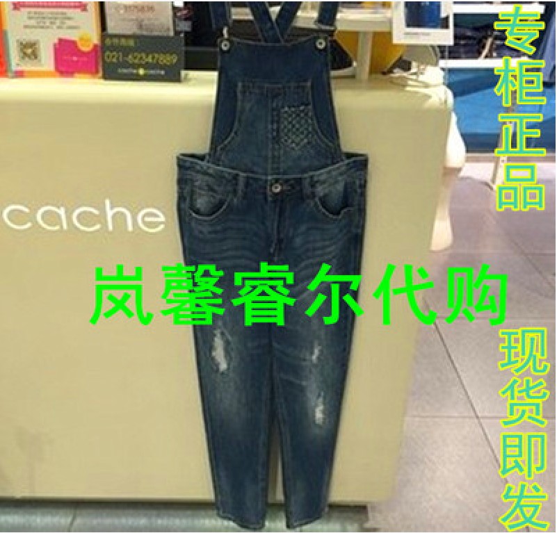 2016冬新品cachecache破洞牛仔背带裤学院风长裤女413000