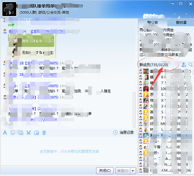 亲手必看 如何提高 店铺信誉和销量
