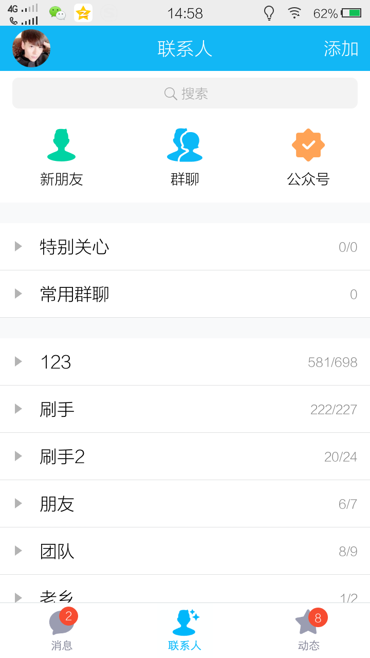 亲手必看 如何提高 店铺信誉和销量