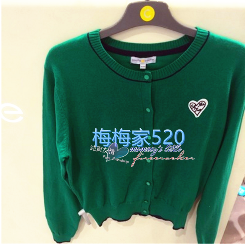 2017春新品Cachecache墨绿色修身长袖针织开衫短款450000