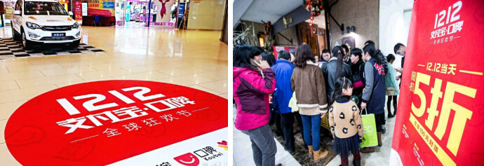 <a href=name-40.html>支付宝</a>口碑1212狂欢节 河南省百万福袋计划开火啦！
