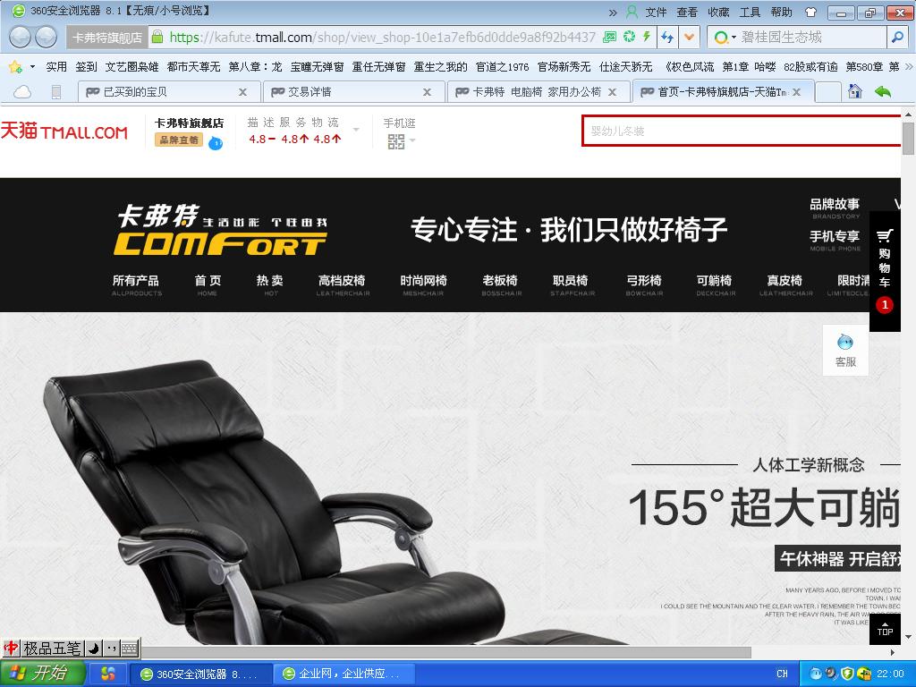 买一件商品该出两次运费吗?