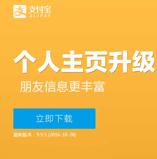 <a href=bbs.html>淘宝</a>现在真的好用吗？