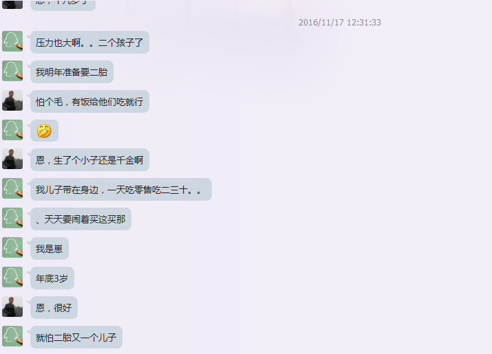 一生不变的叫兄弟~永远坚持的是淘宝