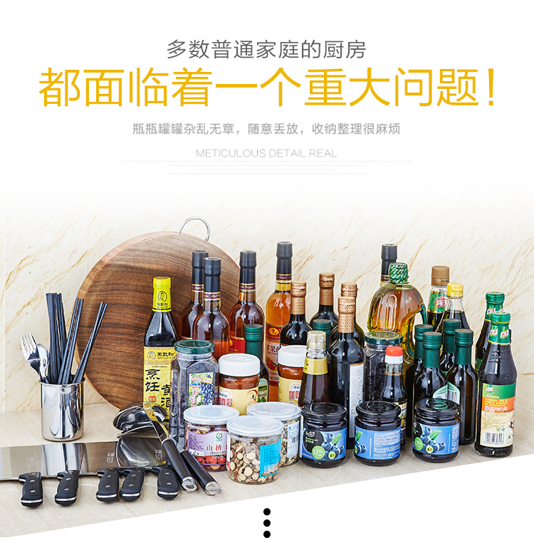 看到厨房凌凌乱乱，有木有不想做饭的感觉？没关系！拥有这款调味架从此告别一