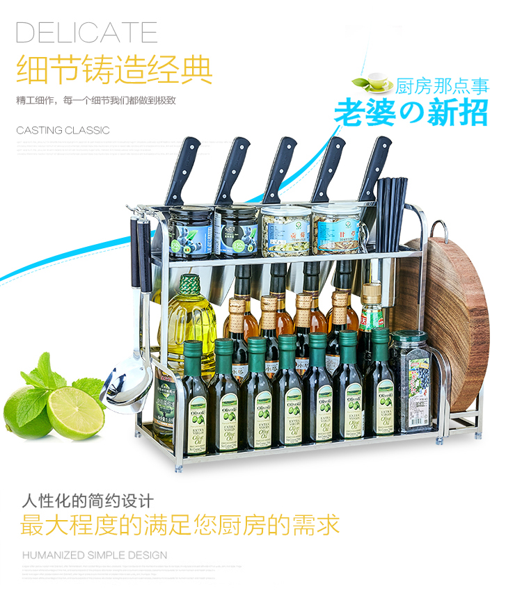 看到厨房凌凌乱乱，有木有不想做饭的感觉？没关系！拥有这款调味架从此告别一