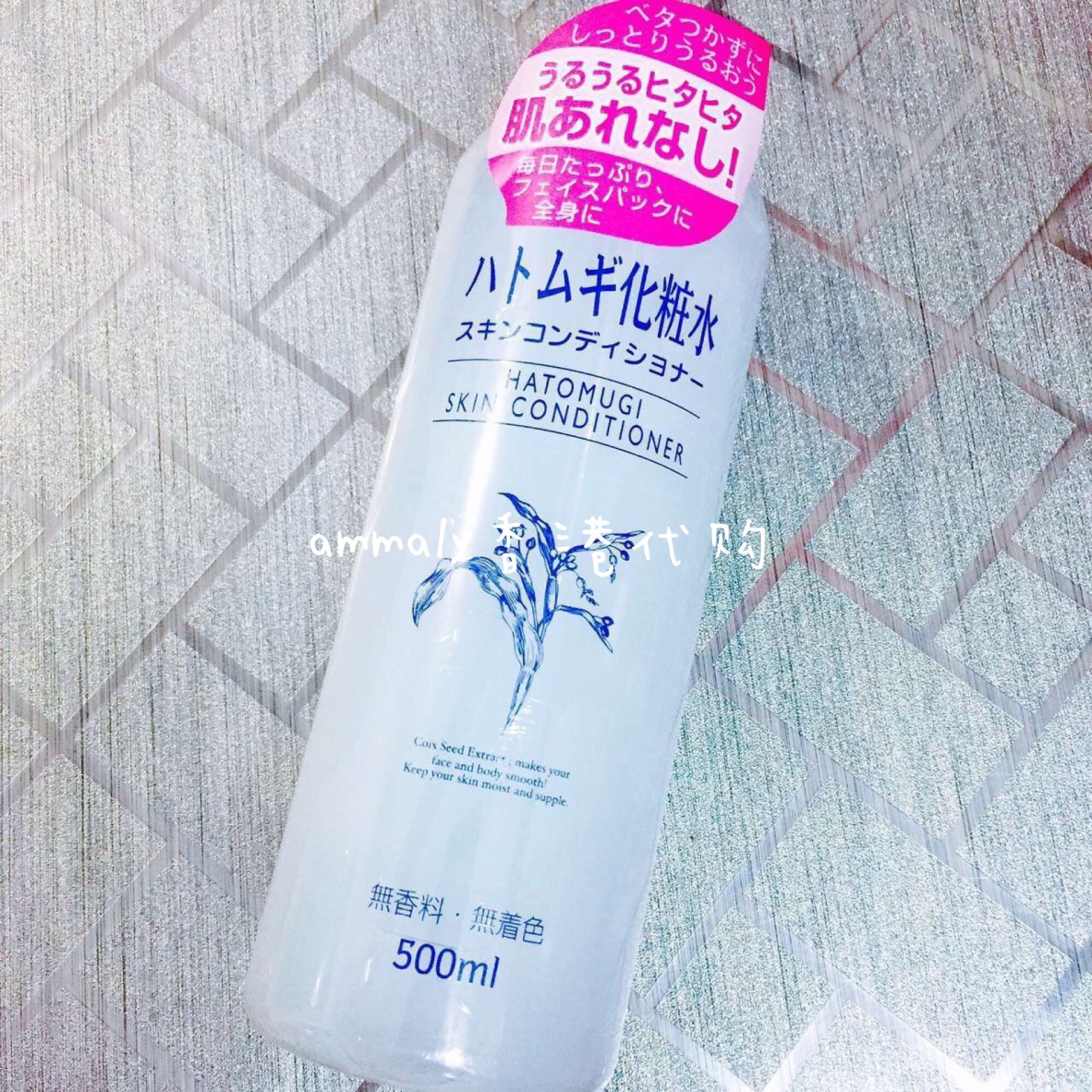 刚开的香港代购淘宝店铺 欢迎大家来我店铺看看哟~ 保证正品
