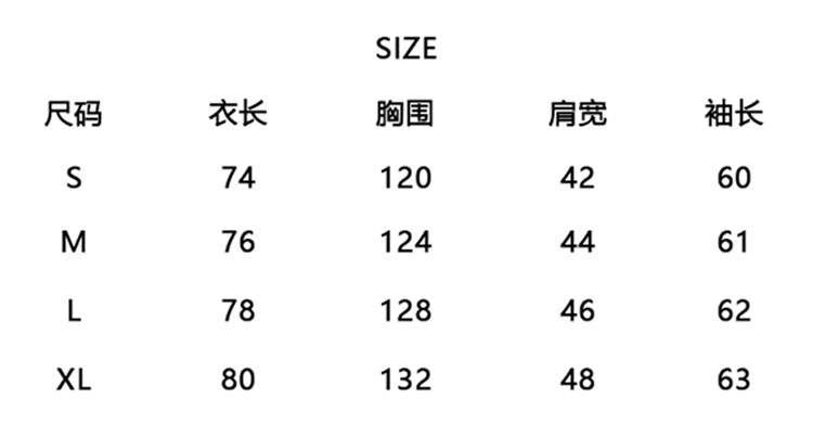 天籁之战我的滑板鞋华晨宇同款外套男女连帽中长款毛呢大衣正版潮