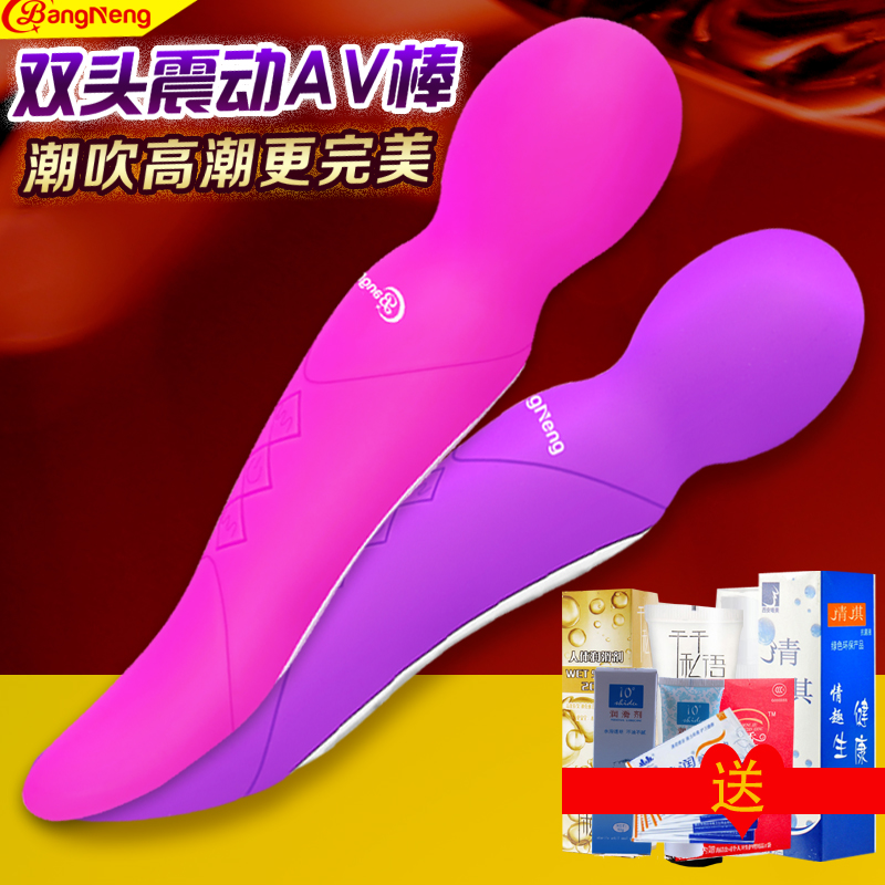 夜之色成人用品正式开始营业了