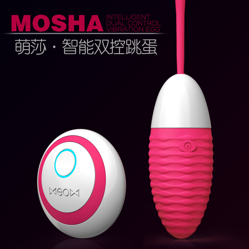 夜之色成人用品正式开始营业了