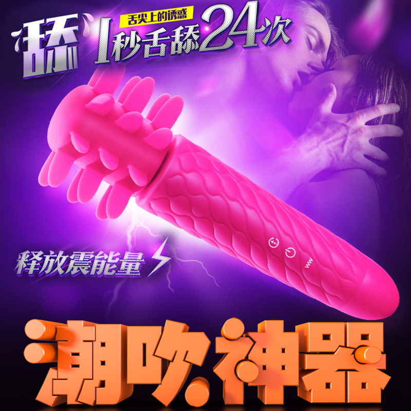 夜之色成人用品正式开始营业了