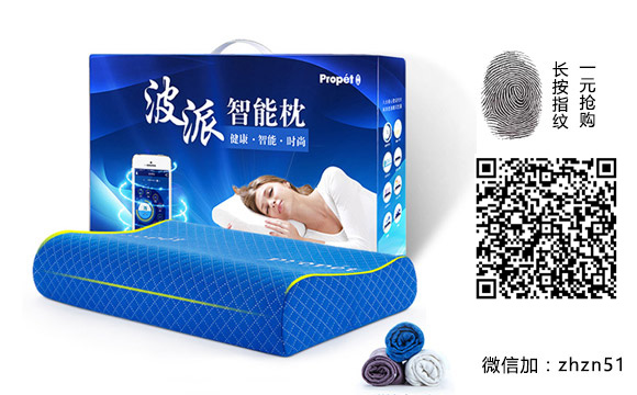 如何延长深度睡眠