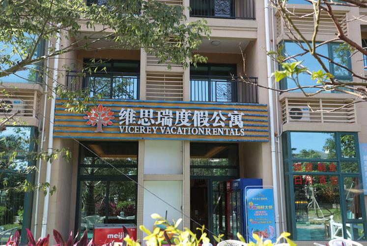 我想在海滨有个家~