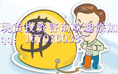 新手做好现货原油白银沥青天然气投资，看完你就懂了!