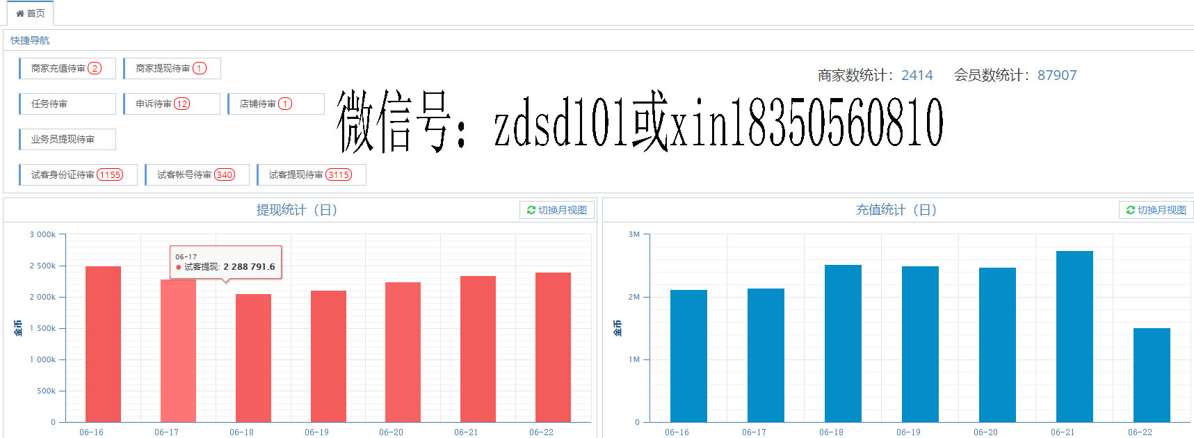 微信图片_20200622145058.jpg
