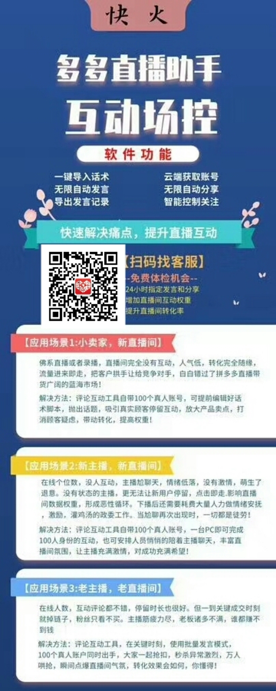 微信图片_20200923153614.jpg